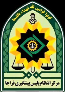 آرم کلاه پلیس یار